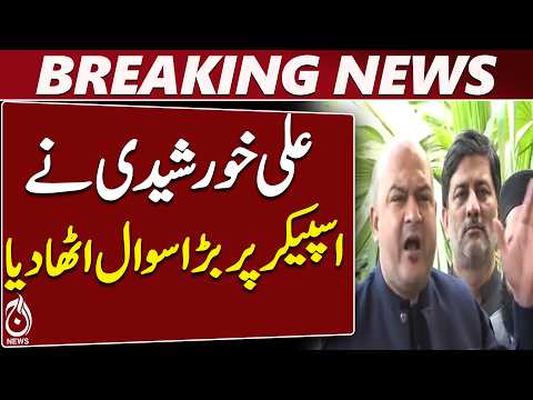 Ali Khursheedi | Sindh Assembly Secretariat Bias Allegations - Aaj News