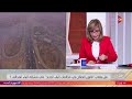 كلمة أخيرة كل ما تريد معرفته عن قانون التصالح في مخالفات البناء مع النائبين طارق شكري وإيهاب منصور كلمة أخيرة كل ما تريد معرفته عن قانون التصالح في مخالفات البناء مع النائبين طارق شكري وإيهاب منصور