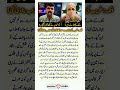 SB ALLAH KA KRAM HE #lesson #islam #quotes #news  #foryou #health #story #justice #crime #sad #love