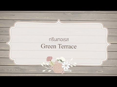 green terrace resort & restaurant