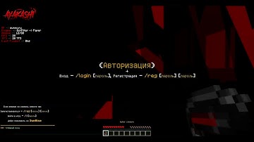 SUNMC.RU - AYAKASHI TELEPORT PLAYER UNDER BEDROCK [BUG]