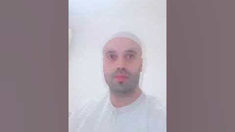 تلاوة القارئ الشيخ أمين سكيو الجزائري