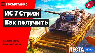 :  7    2025     Tanks Blitz