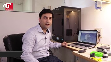 Prototype Development Facility Center at CUI