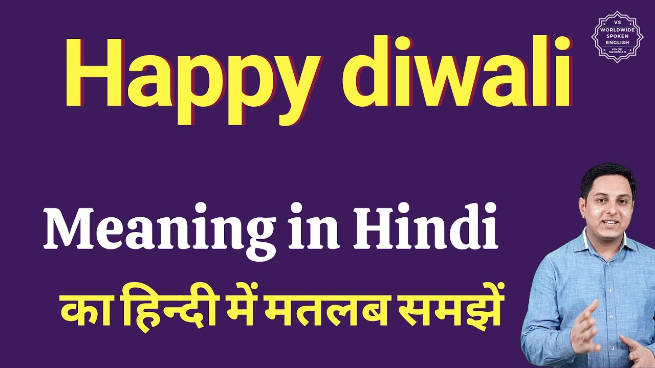 Happy diwali meaning in Hindi | Happy diwali ka matlab kya hota ...