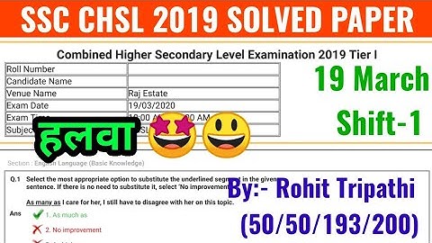 SSC CHSL 2019 Tier-1 (19 March, 1st Shift) | Easy Shift | Solved Maths Paper by Rohit Tripathi