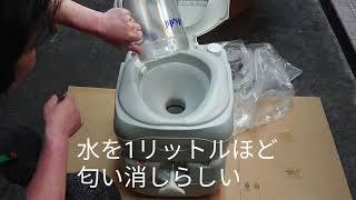 おっちゃんの箱庭【DIY】#07  あれば！アウトドアや災害時にポータブルトイレ(^^)