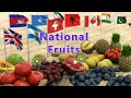 National Fruits of Countries | Flags and countries name with National fruits