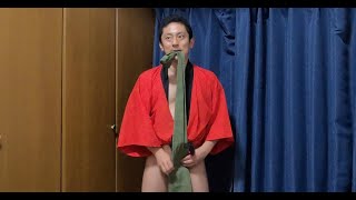 【ふんどし】六尺褌の締め方：草色【fundoshi】