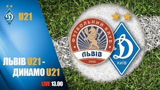U21. ФК ЛЬВІВ - ДИНАМО Київ 2:3. УВЕСЬ МАТЧ U21. ФК ЛЬВІВ - ДИНАМО Київ 2:3. УВЕСЬ МАТЧ