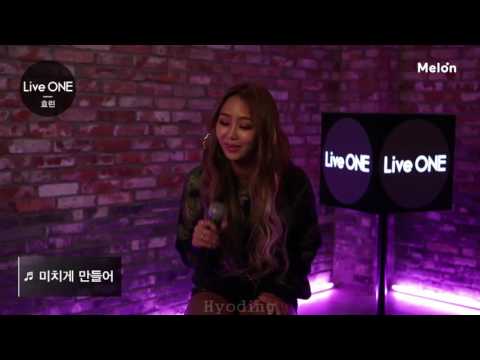 효린 미치게 만들어 161025 Live ONE