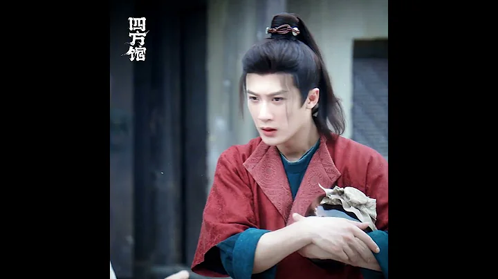 元莫阿術連撒嬌都是有來有回的！ | 四方館 Go East | 檀健次 周依然 | ✦ 愛奇藝東方奇幻 ✦ - 天天要聞
