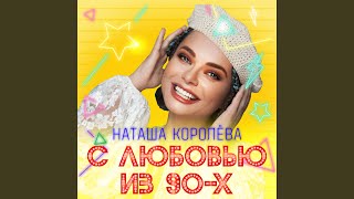 Маленькая страна - YouTube