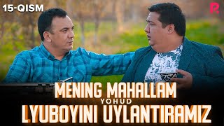 Mening mahallam yohud Lyuboyini uylantiramiz (o'zbek serial) 15-qism