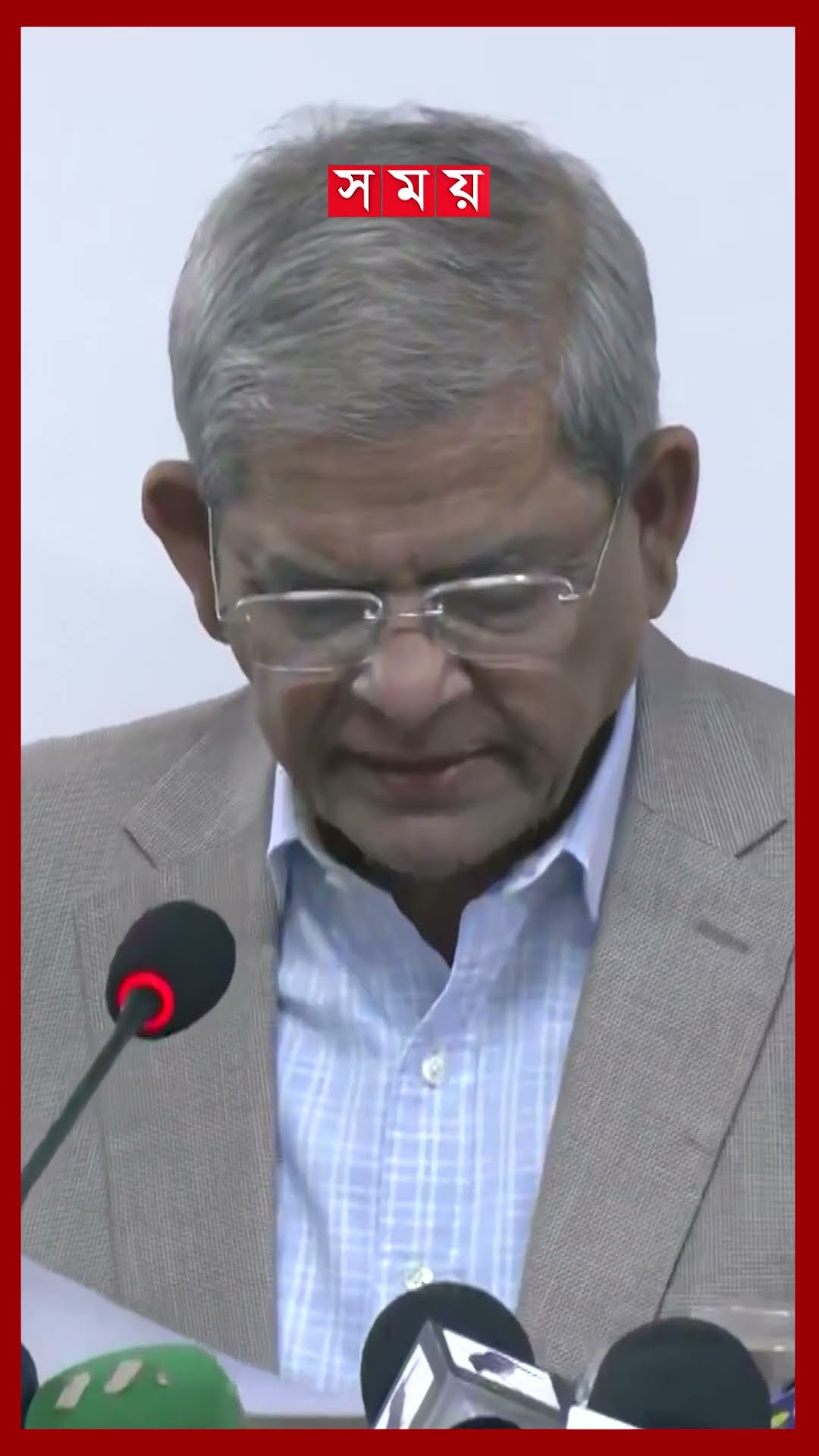 জনগণের ওপর কর ও ভ্যাট চাপিয়ে দেয়ার সিদ্ধান্ত প্রত্যাহারের দাবি ফখরুলের #mirzafakhrul #vat #bnp