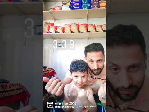 سكوت جت الملوك