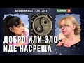 2025 та е година на изпитания Прогнозата на Силва Дончева за 2025 2025 та е година на изпитания Прогнозата на Силва Дончева за 2025