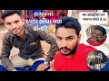આજે કોના લગનના કપડાં લેવા ગયા?//જયવીર એમના ઘરે જતો રહ્યો//gujarati vlog video//#hkofficialpatan#vlog