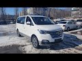 Новый Гранд Старекс Урбан Эксклюзив 4WD в наличии за 3.590.000 руб!