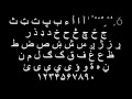Pashto Fonts 