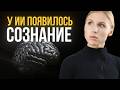 Новая нейросеть пугает даже своих создателей Claude Opus Новая нейросеть пугает даже своих создателей Claude Opus