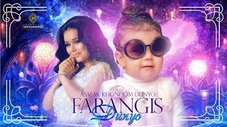 Фарангис Дунё - Асалак хонум Дунё / Farangis Dunyo - Asalak khonoom Dunyo [Official video, 2019]