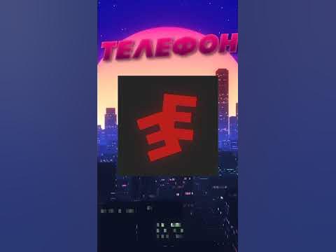 РАСТ НА ТЕЛЕФОН!!! - YouTube