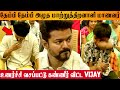 Thalapathy vijay in tears after seeing gift of differently abled student education award ceremony