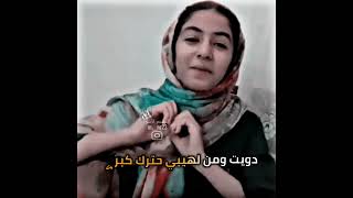 الشاعرة رغد المنصوري