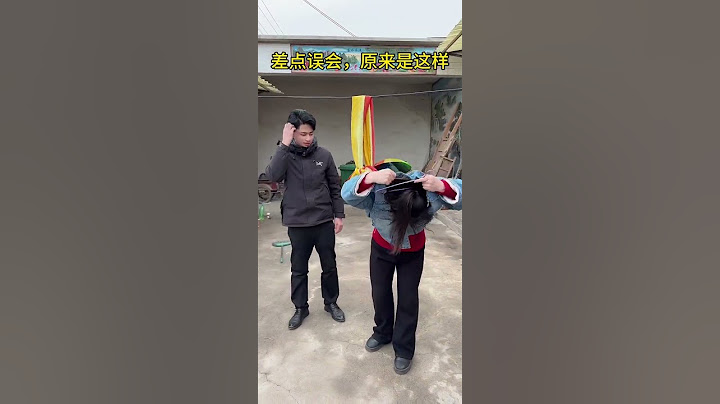 差点误会原来是这样 #搞笑大婷子#田园喜剧#搞笑幽默#风趣故事#乡村生活