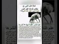 وما ينطق عن الهوا