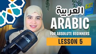 Learn Arabic from scratch : Lesson 5 - The Speaking Course for Absolute Beginners