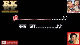 Ruk Ja Ae Hawa Karaoke With Scrolling Lyrics In हिन्दी || Clean Karaoke || Lata Didi  #raunakkaraoke