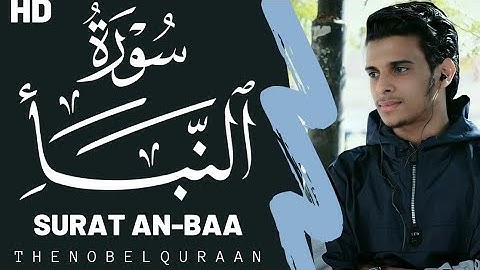 سورة النبأكامله عمرمحجوب
