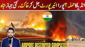 Is India Behind This? Hazrat Shahjalal International Airport | Flights Cancelled - Planes on Runway