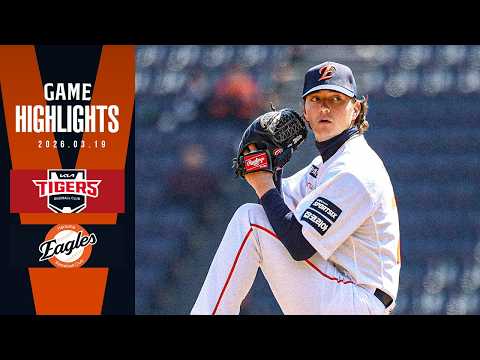 [시범경기 H/L] KIA VS 한화 (03.19)
