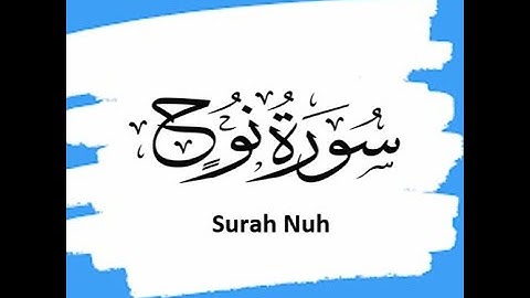 71 # Surah Nuh  (سورة نوح ) with urdu translation  (اردو ترجمہ کے ساتھ) #AlQuran