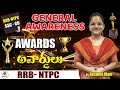 General Awareness Awards2025 #ntpc #rrbgroupd #aptet #apdsc #tgpolice #appolice #education