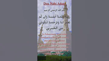 Doa Nabi Adam QS 7 23 
