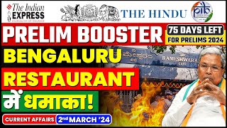 2 March 2024 Current Affairs | Today  Hindu Newspaper | Daily Current Affairs | 2 March 2024