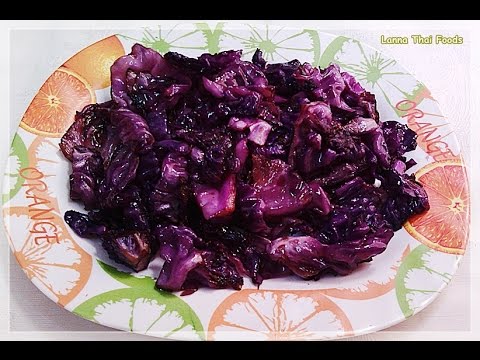 กะหล่ำปลีม่วงทอดน้ำปลา [Fried red cabbage with fish sauce]