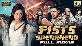 Fists Spearhead Latest Hindi Full Movie 4K | Latest Hindi Dubbed Movies 2023 |Hindi Hollywood Movies