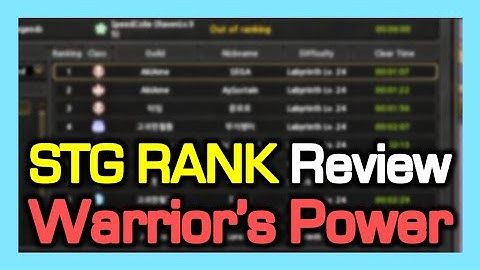 STG RANK Fast Review (after Warrior 3rd Awaken) / Warrior