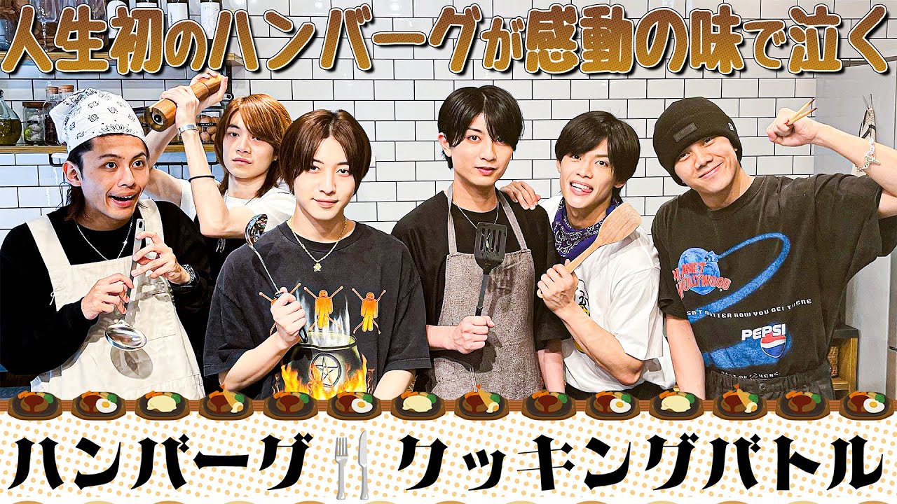 7 MEN 侍【手作りハンバーグ】人生初で感動の味‼️ - YouTube