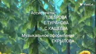 Ну, погоди! 1 Выпуск