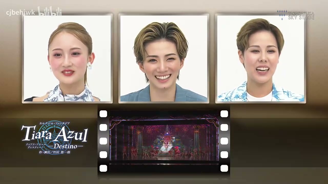 TAKARAZUKA Visual Commentary #21『Tiara Azul－Destino－』 - YouTube
