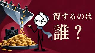 なぜ、市民の声を聞かない政治家ほど当選するのか【情報経済学×政治学】