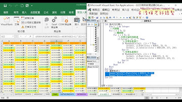 03 宣告變數與用Range還原格式