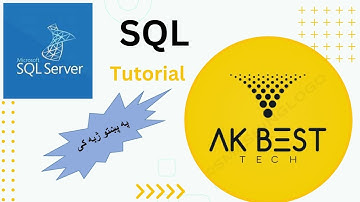 SQL Server Lecture 07 Relationship | Pashto