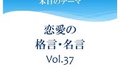 卒業 贈る言葉の格言 名言 Vol 1 Youtube 卒業 贈る言葉の格言 名言 Vol 1 Youtube